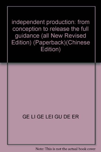 independent production: from conception to release the full guidance (all New Revised Edition) (Paperback)