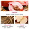 BIOAQUA Peach Extract Fruit Acid Exfoliating Face Gel 140g