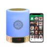 image2_edad4a54-74e1-47b6-8d63-aee984ad80c8 Islamic Holy Quran Player Portable Led Touch Lamp